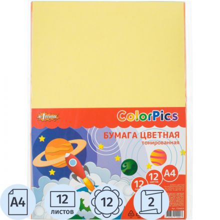 Бумага цветная №1School А4,12л,12цв,тонированная в массе,пакет