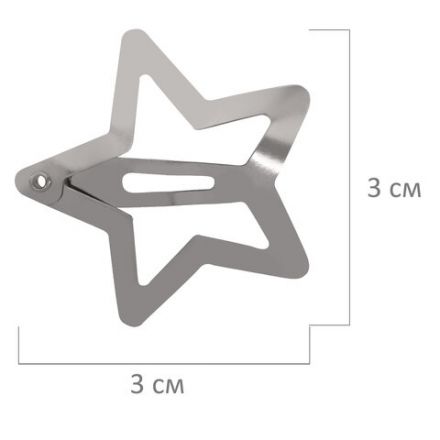 Заколки для волос НАБОР 10 шт., 3 см, клик-клак, звездочки, глянцевый, серебристый, MONTE VITA (МОНТЕ ВИТА), 457083