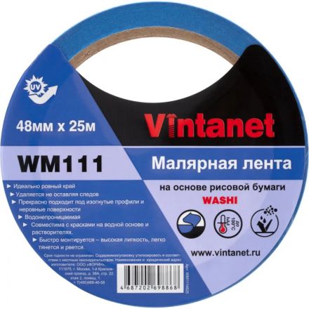 Клейкая лента малярная для четкого края WM111 Vintanet, синяя, 48мм х 25м