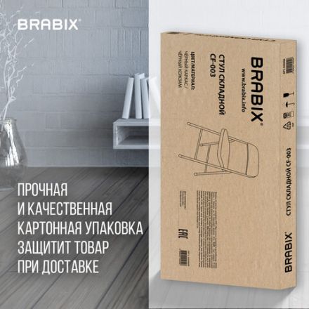 Стул складной BRABIX "Golf Plus CF-003 КОМФОРТ", черный каркас, кожзам черный, В КОРОБЕ, 533026 Стул складной BRABIX "Golf Plus CF-003 КОМФОРТ", черный каркас, кожзам черный, В КОРОБЕ, 533026