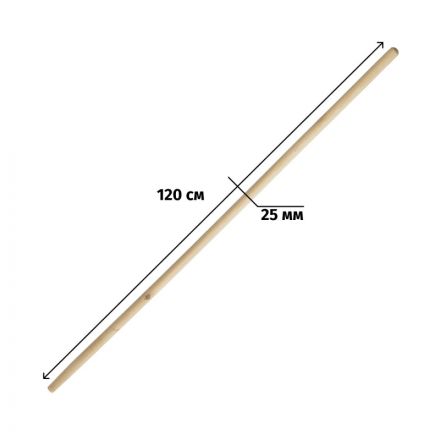 Черенок деревянный, 25х1200 мм, 1 сорт, с конусом Черенок деревянный, 25х1200 мм, 1 сорт, с конусом