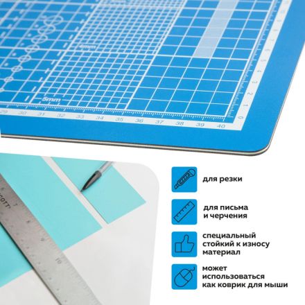 Коврик для резки TOPFORT 5ти-слойный А3 (45х30см),2х-сторонний,синий