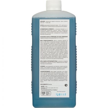 Дезинфицирующее средство Дюльбак ДТБЛ 1,0 л (концентрат)