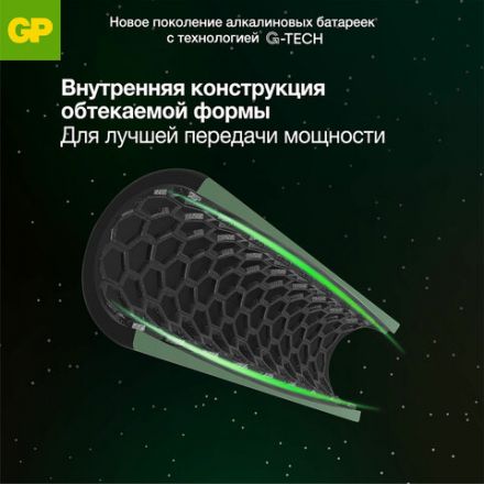 Батарейки КОМПЛЕКТ 2 шт., GP Ultra G-Tech, D (LR20, 13А), алкалиновые, блистер, 13AU-CR2