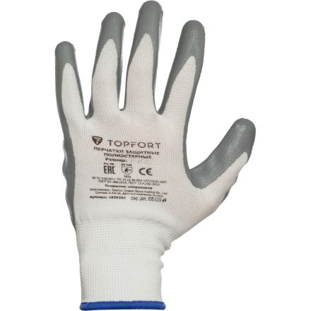 Перчатки защитные TOPFORT п/э с нитриловым покрытием белые р.10(XL)