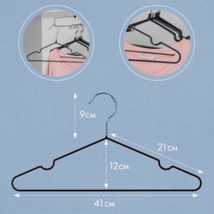 Вешалки-плечики для одежды, размер 48-50, металл, антискользящие, КОМПЛЕКТ 10 шт., черные, BRABIX PREMIUM, 608467