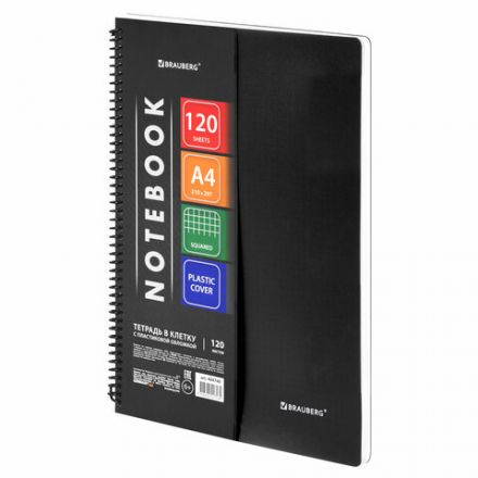 Тетрадь обложка пластик, А4, 120 л., спираль пластик, клетка, BRAUBERG "Metropolis", черный, 404740