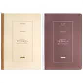 Тетрадь А4 96 л. BRAUBERG, на сшивке с корешком, клетка, обложка картон, "Classic", 405283