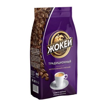 Кофе в зернах ЖОКЕЙ "Традиционный", 800 г, 1975-06 Кофе в зернах ЖОКЕЙ "Традиционный", 800 г, 1975-06