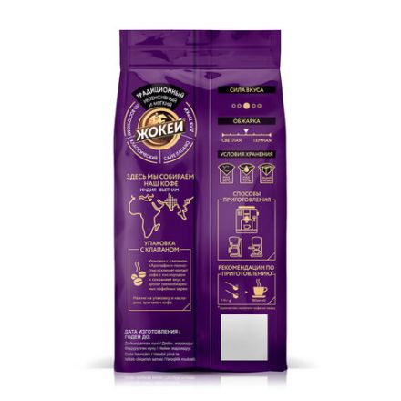 Кофе в зернах ЖОКЕЙ "Традиционный", 800 г, 1975-06 Кофе в зернах ЖОКЕЙ "Традиционный", 800 г, 1975-06