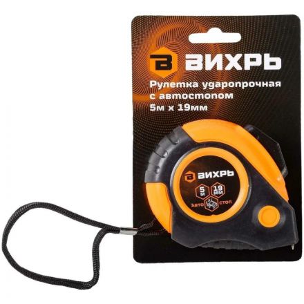 Рулетка 5мх19мм автостоп Вихрь, 73/11/1/5