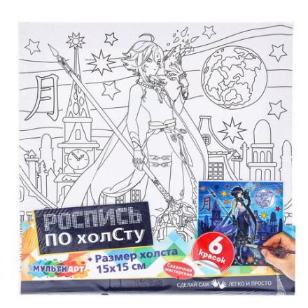 Картина детская по контуру, АССОРТИ 7 видов, 15х15 см, на подрамнике, акрил, кисти, МУЛЬТИ АРТ, 5902