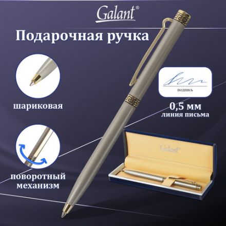 Ручка подарочная шариковая GALANT "Brigitte", тонкий корпус, серебристый, золотистые детали, пишущий узел 0,7 мм, синяя, 141009
