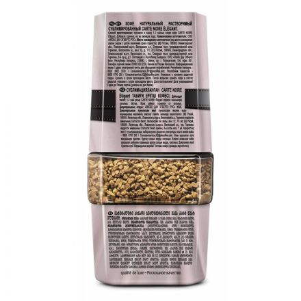 Кофе Carte Noire Elegant натур.растворимый сублимированный,стекло, 95г