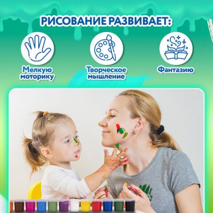 Гуашь BRAUBERG "PREMIUM", 12 цветов по 25 мл, 191700 Гуашь BRAUBERG "PREMIUM", 12 цветов по 25 мл, 191700