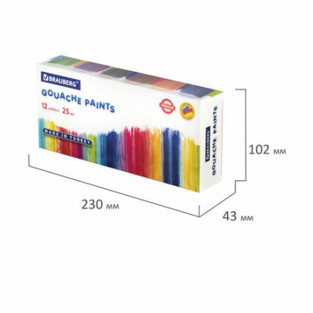 Гуашь BRAUBERG "PREMIUM", 12 цветов по 25 мл, 191700 Гуашь BRAUBERG "PREMIUM", 12 цветов по 25 мл, 191700