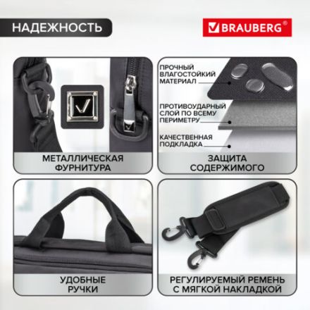 Сумка портфель BRAUBERG PROTECT с отделением для ноутбука 15,6", 2 отделения, черная, 30х40х7 см, 270831 Сумка портфель BRAUBERG PROTECT с отделением для ноутбука 15,6", 2 отделения, черная, 30х40х7 см, 270831