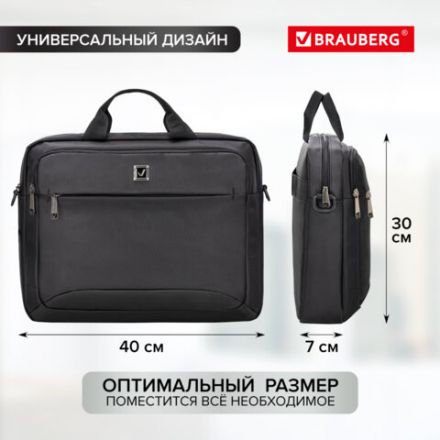 Сумка портфель BRAUBERG PROTECT с отделением для ноутбука 15,6", 2 отделения, черная, 30х40х7 см, 270831 Сумка портфель BRAUBERG PROTECT с отделением для ноутбука 15,6", 2 отделения, черная, 30х40х7 см, 270831