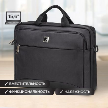 Сумка портфель BRAUBERG PROTECT с отделением для ноутбука 15,6", 2 отделения, черная, 30х40х7 см, 270831 Сумка портфель BRAUBERG PROTECT с отделением для ноутбука 15,6", 2 отделения, черная, 30х40х7 см, 270831
