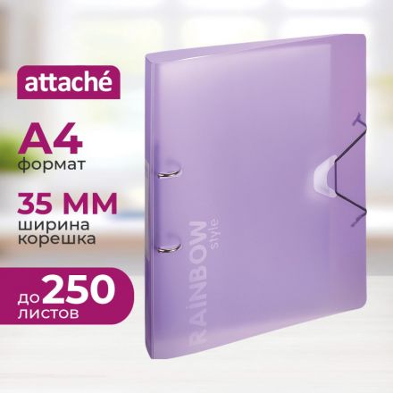 Папка на 2-х кольцах Attache Rainbow Style 35 мм фиолетовая до 250 листов