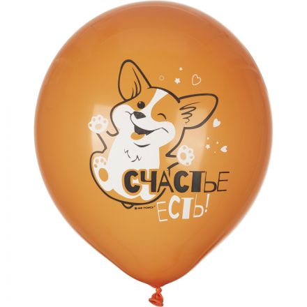 Шары надувные WHITE&ORANGE Корги СДР 5шт/уп в ассортимен M 12/30см 6073138