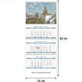 Календарь настенный 3-х блочный 2026 Очарование Москвы 340х820мм, 4 постера
