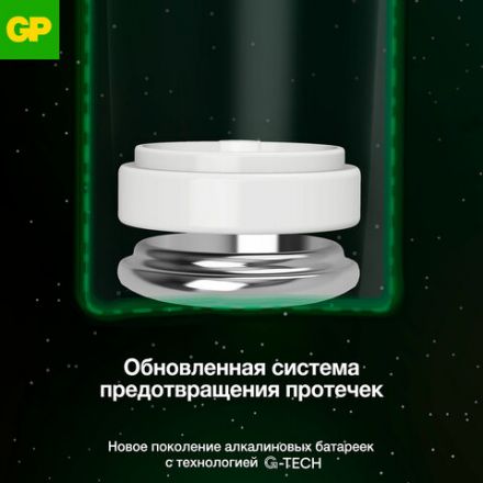 Батарейки КОМПЛЕКТ 2 шт., GP Ultra G-Tech, AA (LR6,15А), алкалиновые, пальчиковые, 15AUA21-2CRSBC2