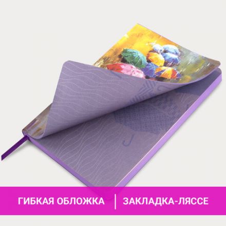 Ежедневник недатированный А5 (138х213 мм), BRAUBERG VISTA, под кожу, гибкий, 136 л., "Watercolour rain", 112005