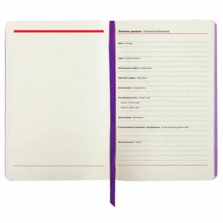 Ежедневник недатированный А5 (138х213 мм), BRAUBERG VISTA, под кожу, гибкий, 136 л., "Watercolour rain", 112005