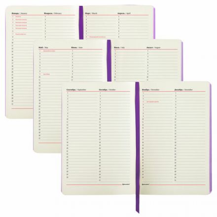 Ежедневник недатированный А5 (138х213 мм), BRAUBERG VISTA, под кожу, гибкий, 136 л., "Watercolour rain", 112005