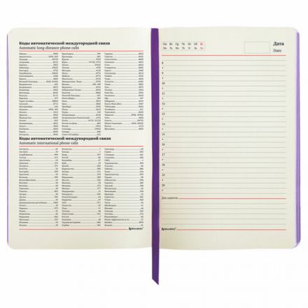 Ежедневник недатированный А5 (138х213 мм), BRAUBERG VISTA, под кожу, гибкий, 136 л., "Watercolour rain", 112005