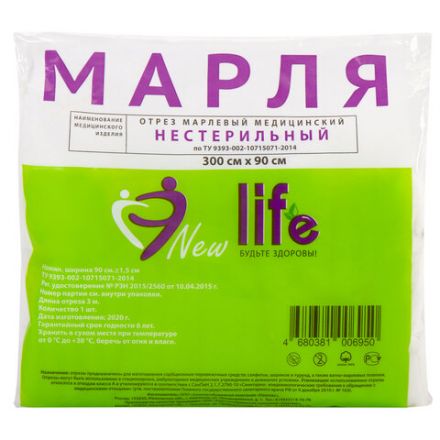 Марля медицинская отбеленная NEW LIFE отрез 0,9х3 м, плотность 36 (±2) г/м2, 94262