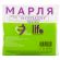 Марля медицинская отбеленная NEW LIFE отрез 0,9х3 м, плотность 36 (±2) г/м2, 94262