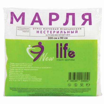 Марля медицинская отбеленная NEW LIFE отрез 0,9х3 м, плотность 36 (±2) г/м2, 94262