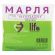 Марля медицинская отбеленная NEW LIFE отрез 0,9х3 м, плотность 36 (±2) г/м2, 94262