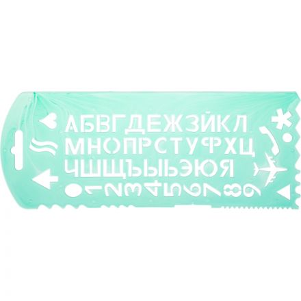 Трафарет букв и цифр Стамм с символами Трафарет букв и цифр Стамм с символами