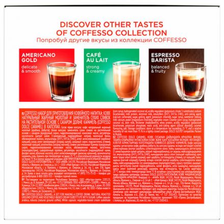 Кофе в капсулах COFFESSO "Dolce Caramel" для кофемашин Dolce Gusto, 8 порций, 102155