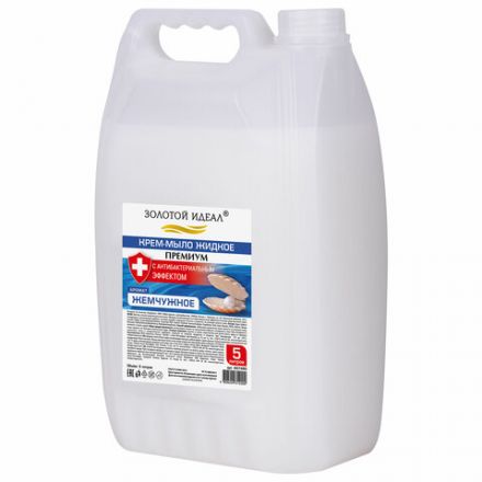Мыло-крем жидкое с АНТИБАКТЕРИАЛЬНЫМ ЭФФЕКТОМ, 5 л, ЗОЛОТОЙ ИДЕАЛ "Премиум Жемчужное", 607495 Мыло-крем жидкое с АНТИБАКТЕРИАЛЬНЫМ ЭФФЕКТОМ, 5 л, ЗОЛОТОЙ ИДЕАЛ "Премиум Жемчужное", 607495