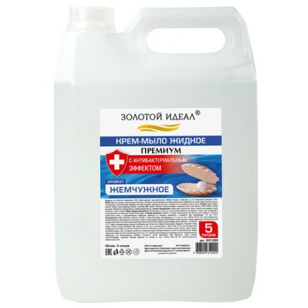 Мыло-крем жидкое с АНТИБАКТЕРИАЛЬНЫМ ЭФФЕКТОМ, 5 л, ЗОЛОТОЙ ИДЕАЛ "Премиум Жемчужное", 607495 Мыло-крем жидкое с АНТИБАКТЕРИАЛЬНЫМ ЭФФЕКТОМ, 5 л, ЗОЛОТОЙ ИДЕАЛ "Премиум Жемчужное", 607495