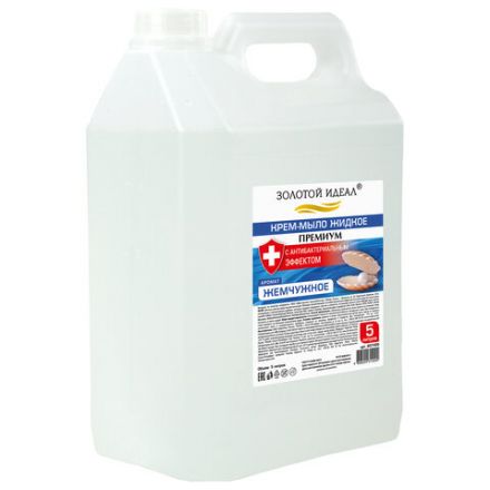 Мыло-крем жидкое с АНТИБАКТЕРИАЛЬНЫМ ЭФФЕКТОМ, 5 л, ЗОЛОТОЙ ИДЕАЛ "Премиум Жемчужное", 607495 Мыло-крем жидкое с АНТИБАКТЕРИАЛЬНЫМ ЭФФЕКТОМ, 5 л, ЗОЛОТОЙ ИДЕАЛ "Премиум Жемчужное", 607495