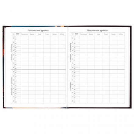 Дневник 5-11 класс 48 л., твердый, BRAUBERG, глянцевая ламинация, с подсказом, "Мир будущего", 106870