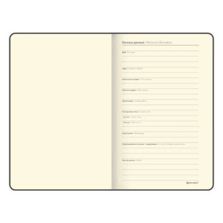 Блокнот А5 138x213 мм, BRAUBERG "Velvet", резинка, держатель, 80 л., клетка, бежевый, 116240 Блокнот А5 138x213 мм, BRAUBERG "Velvet", резинка, держатель, 80 л., клетка, бежевый, 116240