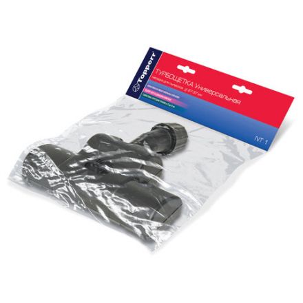 Универсальная насадка для пылесосов TOPPERR NT1, турбощётка, диаметр 27-37 мм, 1201 Универсальная насадка для пылесосов TOPPERR NT1, турбощётка, диаметр 27-37 мм, 1201