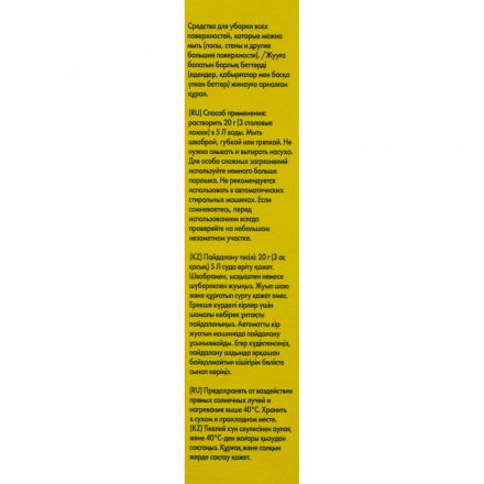 Универсальное чистящее средство Mr.Proper порошок Лимон 400г Универсальное чистящее средство Mr.Proper порошок Лимон 400г