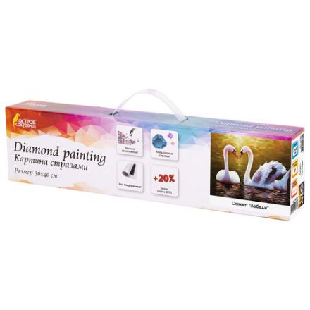 Картина стразами (алмазная мозаика) 30х40 см, ОСТРОВ СОКРОВИЩ "Лебеди", без подрамника, 662399 Картина стразами (алмазная мозаика) 30х40 см, ОСТРОВ СОКРОВИЩ "Лебеди", без подрамника, 662399