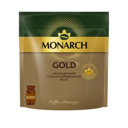 Кофе растворимый сублимированный Monarch Gold, 500гр пакет
