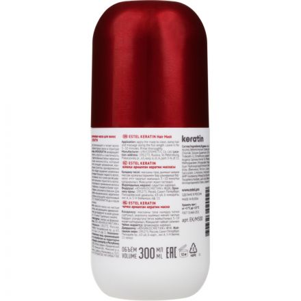 Маска кератиновая для волос ESTEL KERATIN EK/M300, 300 мл