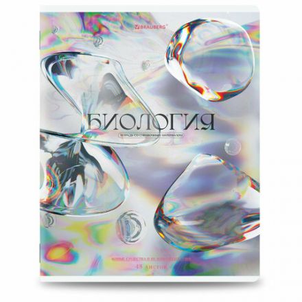 Тетради предметные, КОМПЛЕКТ 12 ПРЕДМЕТОВ, 48 л., глянцевый УФ-лак, BRAUBERG "MAGICAL WHITE", 405168