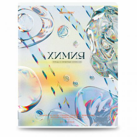 Тетради предметные, КОМПЛЕКТ 12 ПРЕДМЕТОВ, 48 л., глянцевый УФ-лак, BRAUBERG "MAGICAL WHITE", 405168