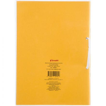 Журнал инструктажа по ОТна рабоч.месте и целев.инструк.А4 32л карт.в облож